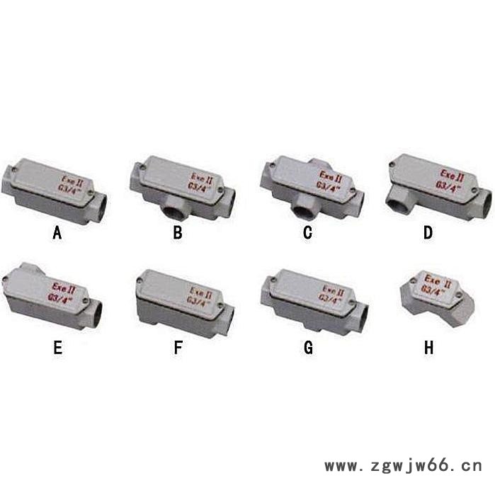 批发价防爆穿线盒BHC防爆通线盒防爆过线盒直通三通四通左通右通元宝通图2
