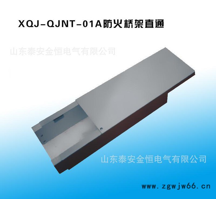 【厂家批发零售】阻燃防火桥架XQJ-QJNT-01A电缆桥架直通金恒电气图3