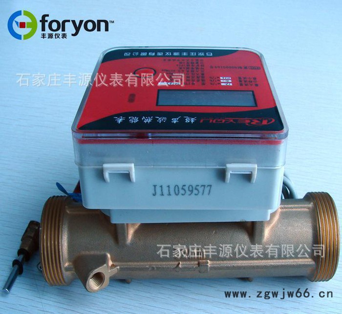 直通式超声波热量表DN15  河北 全国各地区 诚招代理商图2