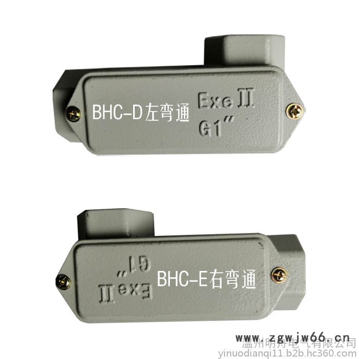 温州BHC防爆穿线盒直通三通四通弯通4分6分1寸规格图3