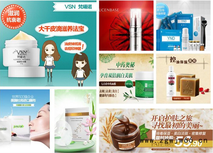 网店托管店铺装修直通车推广图6