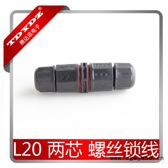 腾达远供应注塑式防水连接器 L20 直通/T型 2-4芯 防水等级IP68图2