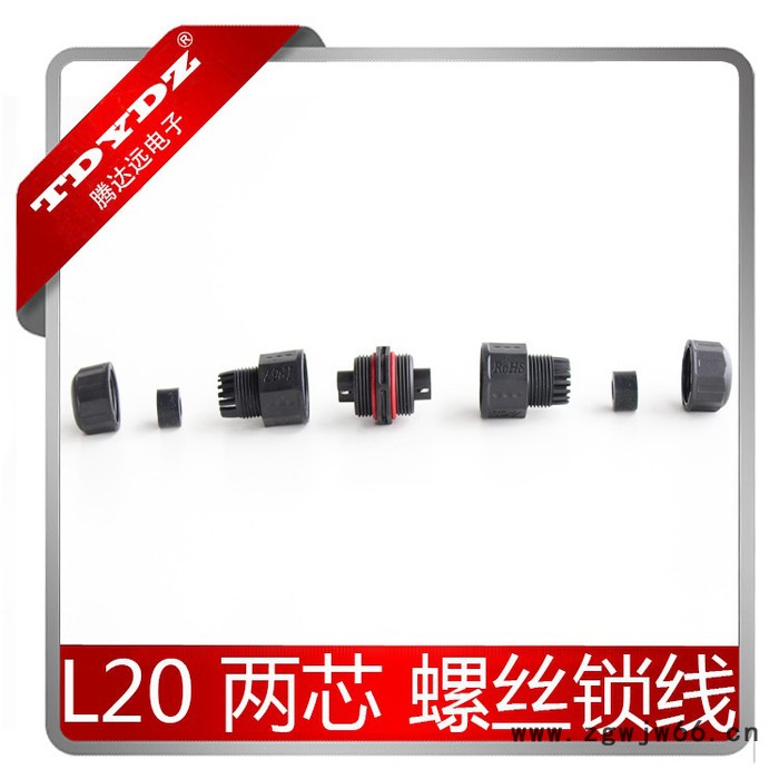 腾达远供应注塑式防水连接器 L20 直通/T型 2-4芯 防水等级IP68图3