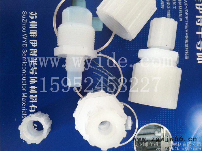 PFA接头/液压元件/大小头/直通接头图7