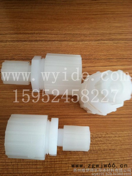 PFA接头/液压元件/大小头/直通接头图3