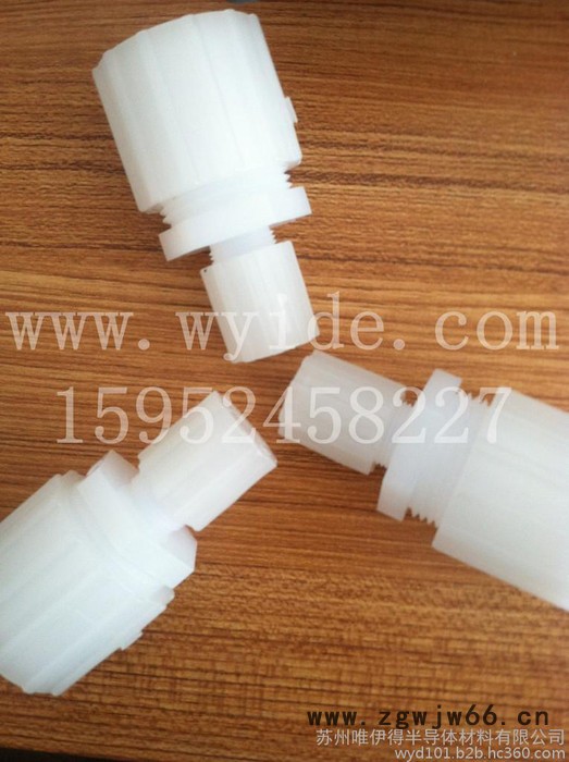 PFA接头/液压元件/大小头/直通接头图6