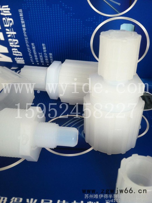 PFA接头/液压元件/大小头/直通接头图4