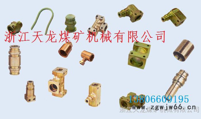 煤矿KJ2直通两通 管路配件图2