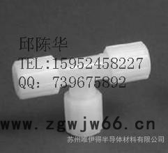 PFA接头/PFA扩口接头/英特格接头/氟塑料接头/PFA化工管道接头/PFA直通/三通/弯头图2