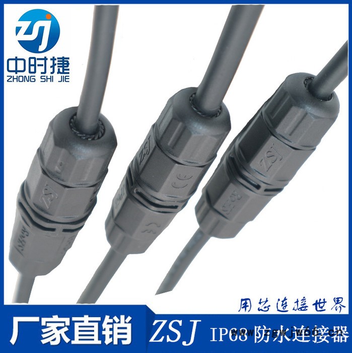 L20直通2芯接线器 舞台设备防水接头 灯光照明接头 ip68螺丝接线图2