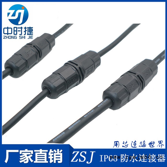 L20直通2芯接线器 舞台设备防水接头 灯光照明接头 ip68螺丝接线图3