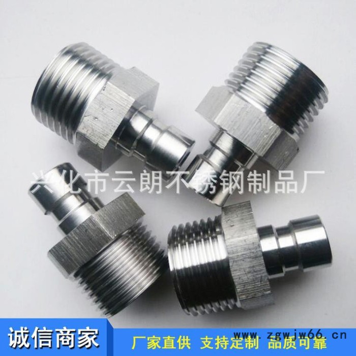 云朗JB/T 6381.31-1985  **圆管接头 直通终端双卡套式圆柱管接头图3