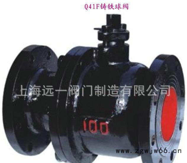 生产销售 上海远一Q41F铸铁球阀 手动直通式球阀图3