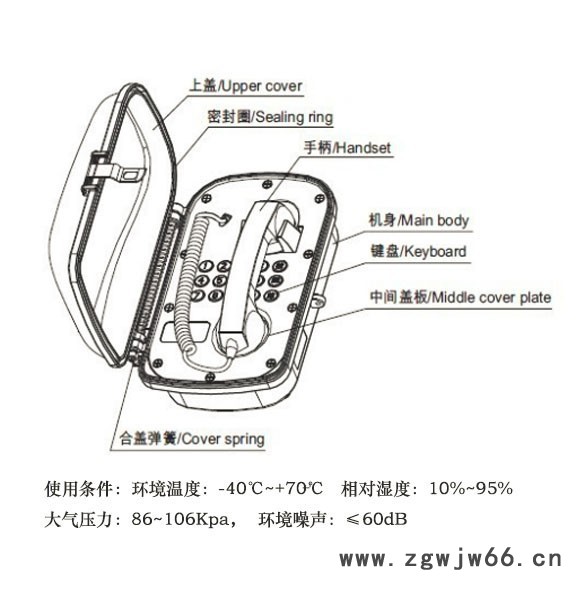 腾高大坝水库防水防潮调度直通电话机 管廊隧道SOS紧急求助壁挂电话机 固定电话图5