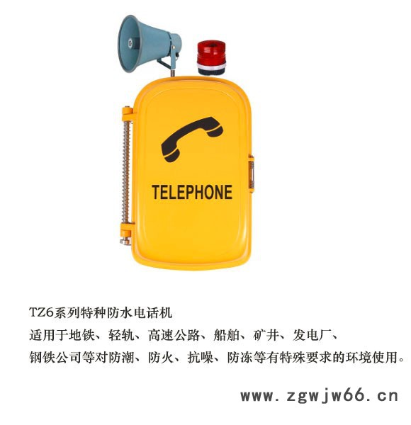 腾高大坝水库防水防潮调度直通电话机 管廊隧道SOS紧急求助壁挂电话机 固定电话图4