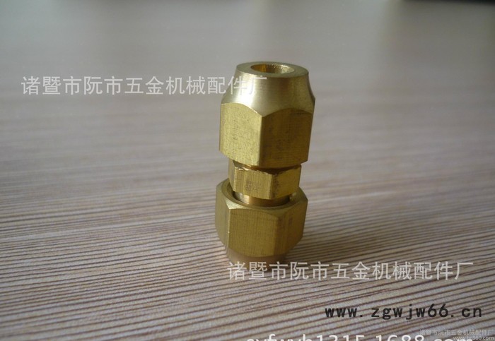 黄铜卡套接头，黄铜双卡套接头，黄铜直通卡套式接头