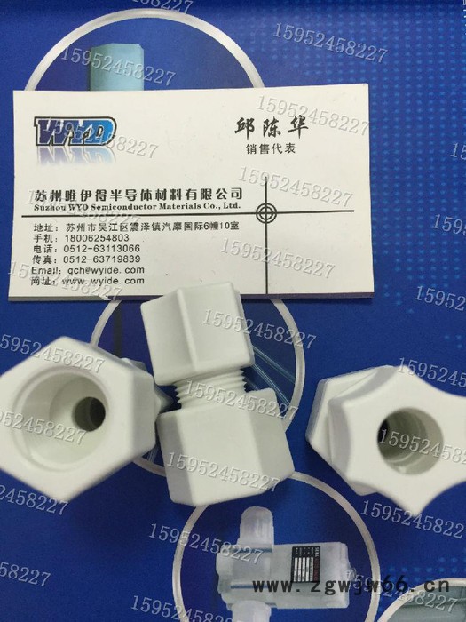 PP直通接头**，使用寿命长。有现货图4