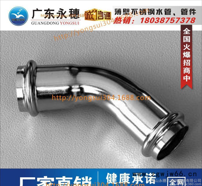 不锈钢卡压弯头，不锈钢45°双卡压式接头，卫生级管件三通直通图2