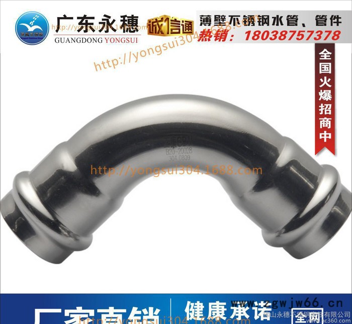 不锈钢卡压弯头，不锈钢45°双卡压式接头，卫生级管件三通直通图3