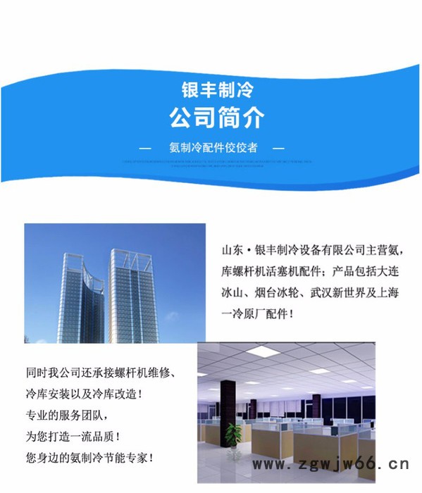 DN4氨用压力表阀真空压力表表阀丝扣活接阀内外螺纹直通直角图3