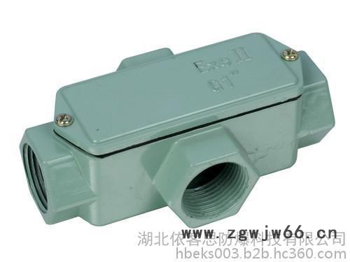 BHC防爆穿线盒直通铝合金穿线盒图5