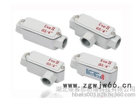 BHC防爆穿线盒直通铝合金穿线盒图7