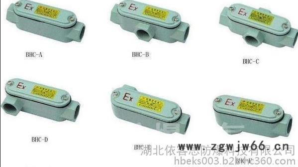 BHC防爆穿线盒直通铝合金穿线盒图6