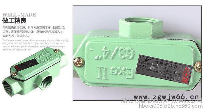 BHC防爆穿线盒直通铝合金穿线盒图3