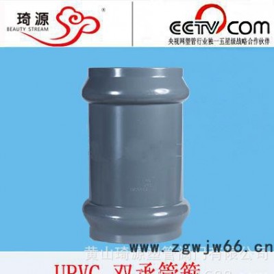 价格低630pvc直接配件 灰色pvc直通汕尾低价直销