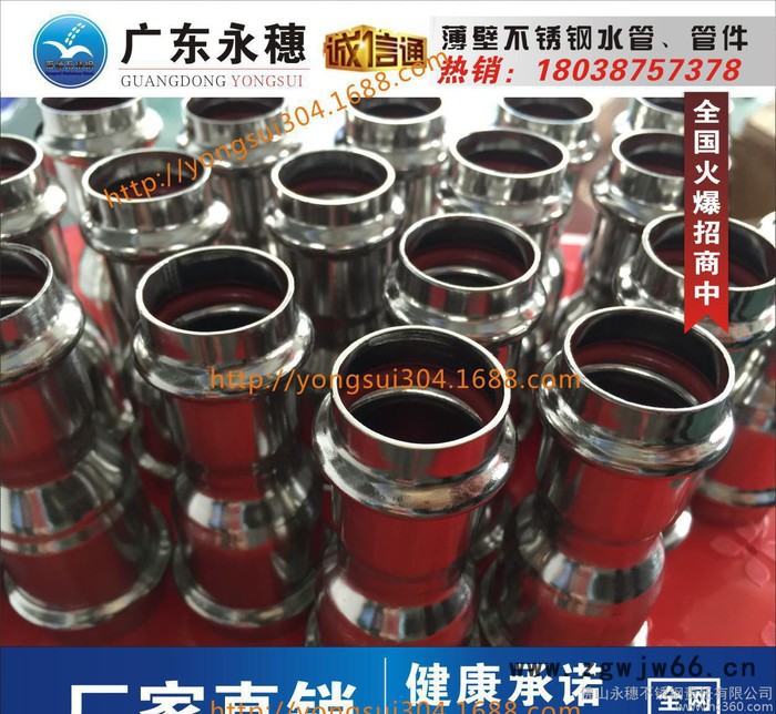 304不锈钢双卡压直通|现货不锈钢管件_不锈钢卡压钢管图3