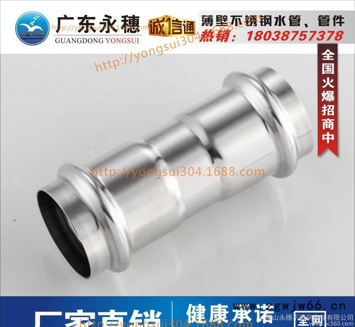 304不锈钢双卡压直通|现货不锈钢管件_不锈钢卡压钢管图2