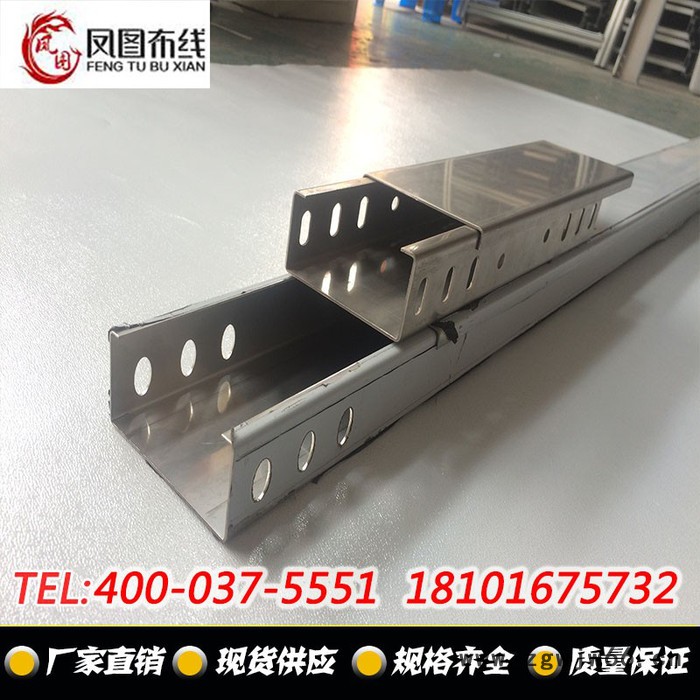 供应北京不锈钢电缆桥架|不锈钢封闭式桥架|不锈钢直通桥架图3