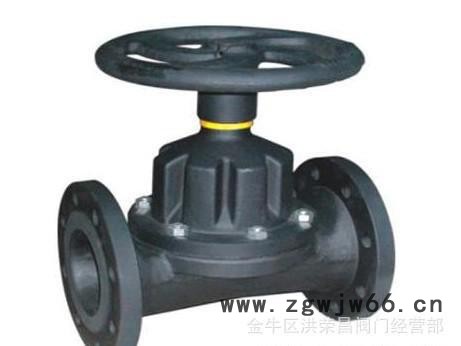 G46J直通式衬胶隔膜阀/直通隔膜阀/衬胶隔膜阀/法兰隔膜阀