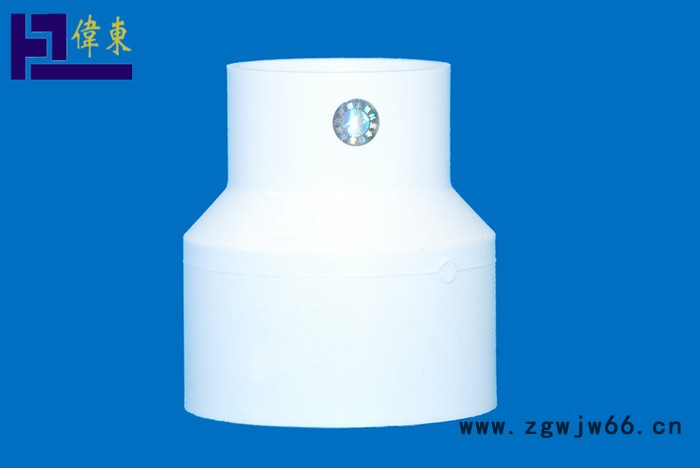 供应伟东PVC管件、给水配件、异径直通