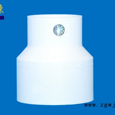 供应伟东PVC管件、给水配件、异径直通