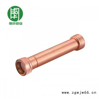 金华紫铜管件** 快速长直通接头 铜步管业 紫铜长直通管件