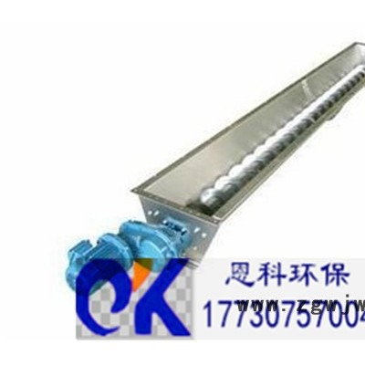 无轴螺旋输送机厂家全国直通机壳为U型或O型袋式除尘装置及配件