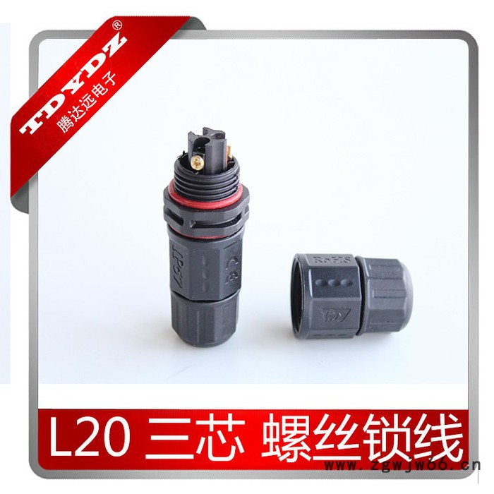 腾达远连接器供应组装/注塑式防水连接器 户外设备 快捷连接器 L20-3芯直通 防水等级IP68图3