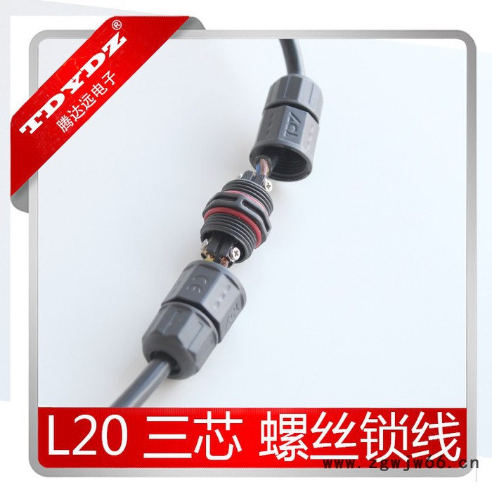 腾达远连接器供应组装/注塑式防水连接器 户外设备 快捷连接器 L20-3芯直通 防水等级IP68图6