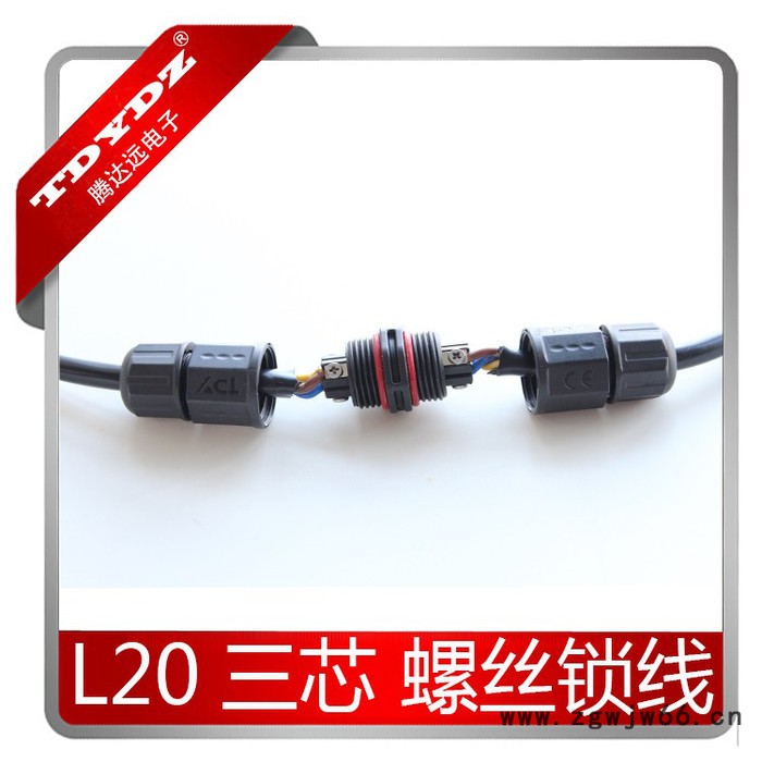 腾达远连接器供应组装/注塑式防水连接器 户外设备 快捷连接器 L20-3芯直通 防水等级IP68图5