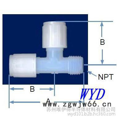 PFA接头/苏州PFA直通/三通/弯头/异径接头**图2