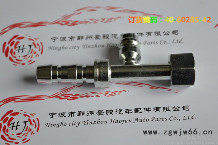 冷藏车 高压管接头 直通12.7胶管 空调 管接头 加液冷藏车接头图8