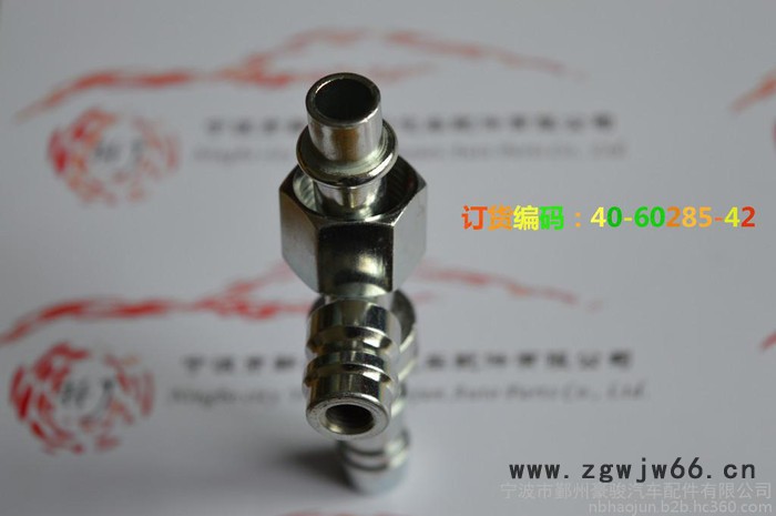 冷藏车 高压管接头 直通12.7胶管 空调 管接头 加液冷藏车接头图2