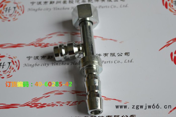 冷藏车 高压管接头 直通12.7胶管 空调 管接头 加液冷藏车接头图3