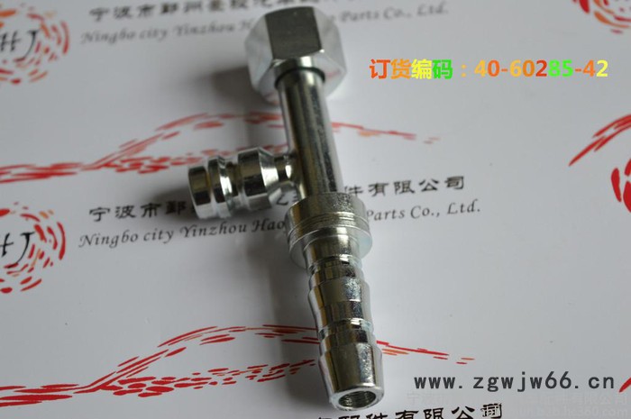 冷藏车 高压管接头 直通12.7胶管 空调 管接头 加液冷藏车接头图4