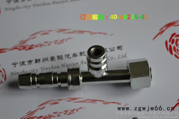 冷藏车 高压管接头 直通12.7胶管 空调 管接头 加液冷藏车接头图5