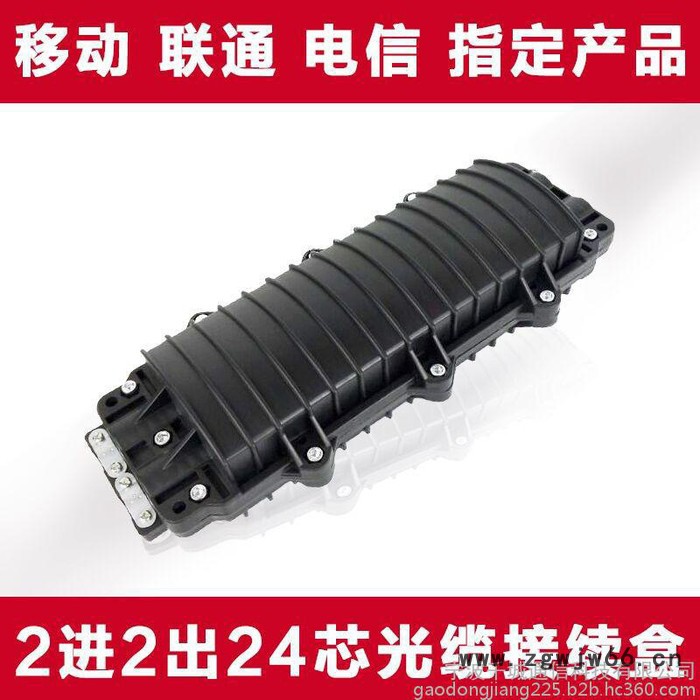 出口原装卧式直通式二进二出光缆接续盒 室外光缆接头盒24 48芯 96芯帽图7