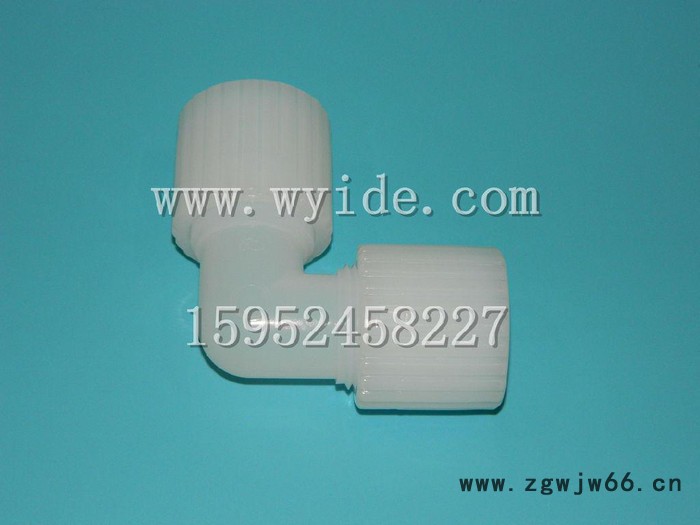 PFA接头/PFA直通接头/PFA三通接头多款供选/PFA接头光伏清洗机配件/雾化清洗机配件图7