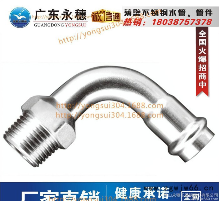 不锈钢外牙三通304，不锈钢外丝直通 螺牙不锈钢管件直销图2