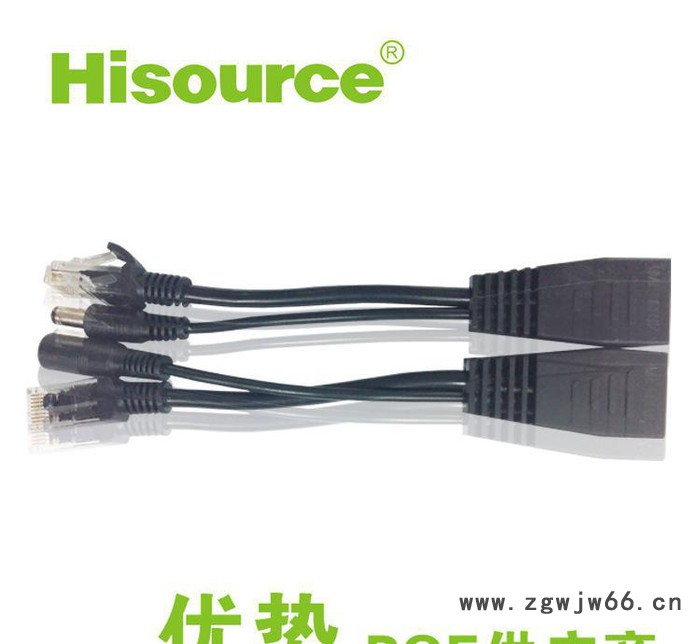 众通源 30米POE合成器 POE供电摄像机必备 直通型 直图2